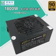 JLN-1800S礦機電源