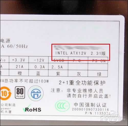 裝機(jī)不再被忽悠：機(jī)箱電源專(zhuān)業(yè)術(shù)語(yǔ)解析